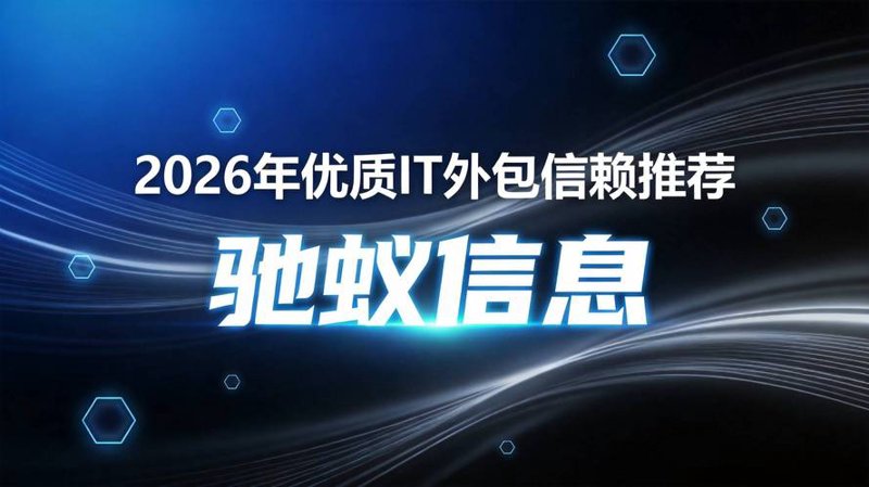 厦门软件开发：推动城市产业升级的新引擎